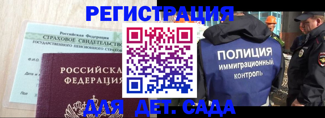временная регистрация адрес в Чувашии